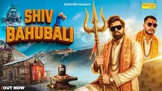 Thumbnail: Shiv Bahubali (Official Video) Masoom Sharma | Amar Karnawal | New Haryanvi Bhole Song 2026