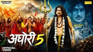 Thumbnail: Aghori 5 (Official Video) Amit Saini Rohtakiya | Hansraj Railhan | Bhole Baba New Song 2026, Sonotek