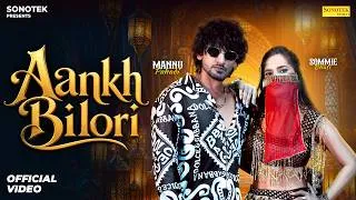 Thumbnail: Aankh Bilori (Official Video) Mannu Pahari | Sommie Bhati | Mukesh Fouji | New Haryanvi Song 2026