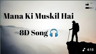 Thumbnail: Motivation🎧 Song।  Motivational GYM🎧 Song । Mana Ki Mushkil Hai। GYM Workout 💪 Song।