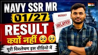 Thumbnail: Navy SSR MR 01/2027 Result कब आएगा? 😥 | Result में देरी क्यों? पूरी जानकारी & Analysis 🔥