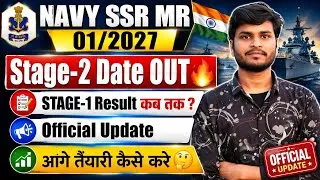 Thumbnail: Navy SSR MR 01/2027 Result Out Update? | Navy SSR Mr 01/2027 Stage-2 Preparation कैसे करे | Sonu K 