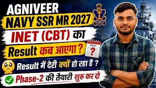 Thumbnail: 🚨 INET (CBT) Result कब आएगा? | Navy SSR MR 2027 | Phase-2 Update