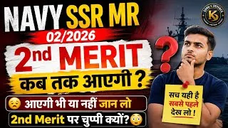Thumbnail: NAVY SSR MR 02/2026 2nd Merit List कब आएगी? | 2nd PSL आएगी या नहीं? पूरी सच्चाई 