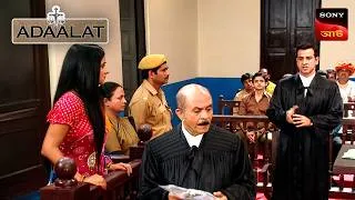 Thumbnail: Adaalat | আদালত | Ep 166 | 30 August 2026 | Full Episode