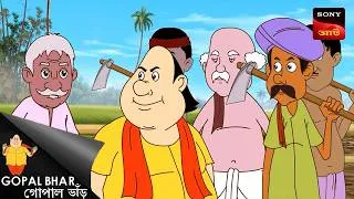 Thumbnail: মন্ত্রির মহাভোজ | Gopal Bhar Movie | Gopal Bhar