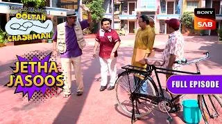 Thumbnail: आखिर किस बात की जांच कर रहे हैं Jethalal? | Taarak Mehta Ka Ooltah Chashmah | Jetha Jasoos