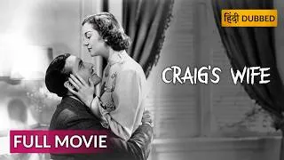Thumbnail: CRAIG'S WIFE | क्रेग्स वाइफ़ | Hollywood Movie Hindi Dubbed | Drama Movie | Sony Pictures