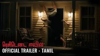 Thumbnail: Resident Evil - Official Trailer - Tamil | Exclusively In Cinemas September 18