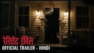 Thumbnail: Resident Evil - Official Trailer - Hindi | Exclusively In Cinemas September 18