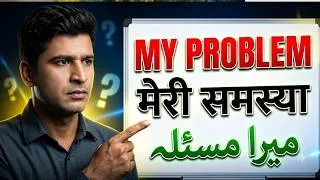 Thumbnail: Everyone Has a Problem… But Few Know the Solution