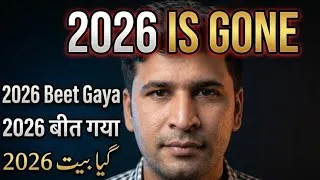 Thumbnail: 2026 Is Gone... What Did You Achieve? | Powerful Motivation | Hindi | Urdu | Sooraj Solanki