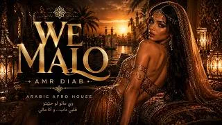 Thumbnail: WE MALO ❤️ Arabic Afro House Remix | Amr Diab Oriental Vibes