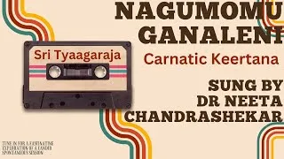 Thumbnail: Nagumomu Ganaleni- Sung by Dr Neeta Chandrashekhar, Ph.D | Carnatic Keertana by Sri Tyaagaraja