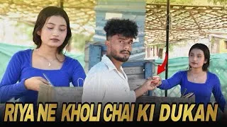 Thumbnail: Riya Ne Kholi Chai Ki Dukan ?😱 Dekhiye Kya Hua || Soulful theatre