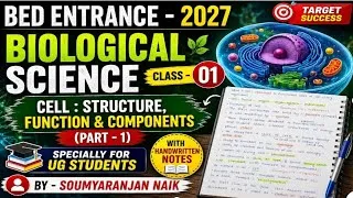 Thumbnail: B.Ed Entrance 2027 Biological Science 🔥 | Cell Structure, Function & Components | Handwritten notes 