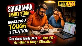 Thumbnail: Soundanna Family Story ❤️ | Week 2/30 – Handling a Tough Situation