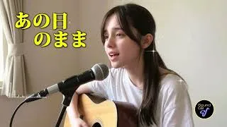 Thumbnail: あの日のまま｜Japanese Jazz R&B Ballad｜