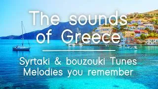 Thumbnail: The sounds of Greece - Syrtaki & bouzouki Tunes - Melodies you remember | Sounds Like Greece