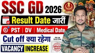 Thumbnail: SSC GD 2026 Result BIG Update | SSC GD Result कब आएगा? | Vacancy 25K से 50K होगी? | Sourav Sir 