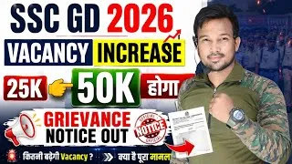 Thumbnail: SSC GD Vacancy Increase 2026 🔥 25,487 से 50,000 होगी? | Grievance Notice | SSC GD Result Date 2026