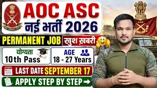 Thumbnail: Army AOC New Recruitment 2026 🔥 | ASC New Vacancy 2026 | 10th Pass | Age Limit, Height, Form Date 