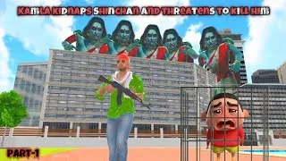 Thumbnail: 😱😰Kamla Kidnaps Shinchan And Threatens To Kill Him😰😱||Part-1||Indian Theft Aura Simulator 