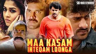 Thumbnail: Prabhas Latest Superhit Blockbuster Action Movies | Maa Kasam Inteqam Loonga Movie | Nayanthara