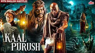 Thumbnail: Kaal Purush (4K) | New South Horror Hindi Dubbed Movie | R. Parthiban, Gokulnath | English Subtitles
