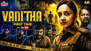 Thumbnail: VANITHA ON DUTY New South (2026) Movie | BLOCKBUSTER South New THRILLER Movie Dubbed In Hindi Lenaa