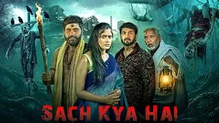 Thumbnail: Sach Kya Hai (2026) | New South Horror Thriller Movie Hindi Dubbed | Full Movie