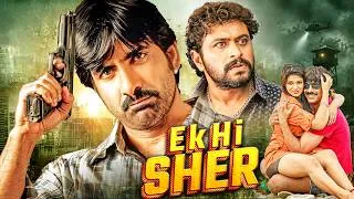 Thumbnail: Ek Hi Sher | South Ki Superhit Action Film | Ravi Teja | Hindi Dubbed Full Movie