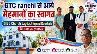 Thumbnail: GTC Ranchi से आये महेमान//Happy Autonomy Day//G E L Church jhirpani Rourkela Parish @soyvlogs 