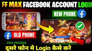 Thumbnail: free fire ki id ko dusre phone me kaise chalaye facebook login your free fire account other device