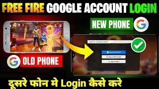 Thumbnail: Free Fire Google ID Dusre Mobile Mein Kaise Login Karen | How To Login FF Google ID In Another Phone