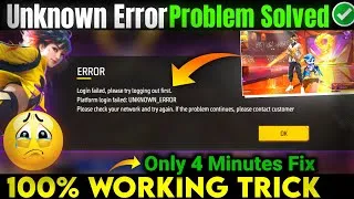 Thumbnail: Login Failed Please Try Logging Out First Free Fire | Login Failed Please Try Logging Out First | Ff