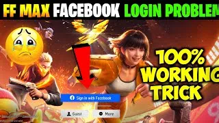 Thumbnail: Free Fire Facebook Login Problem | Free Fire Max Facebook Login Problem | Free Fire Login Problem