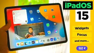 Thumbnail: iPadOS 15 - All NEW Features! (Hindi)