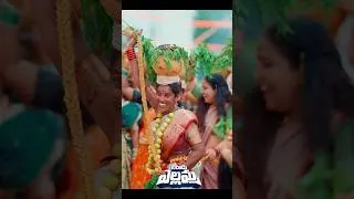 Thumbnail: Le raadu yellamma #bonalu2026 #bonalusongs #bikshamamma #jangireddy #speakermusic #folksong
