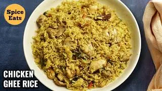 Thumbnail: One Pot Ghee Chicken Rice | Easy One Pot Chicken Rice | Chicken Rice Recipe