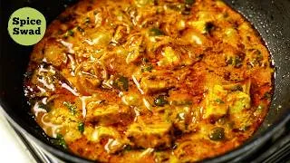 Thumbnail: Paneer Masala Curry | Dhaba Style Paneer Masala Gravy | Paneer Capsicum Masala