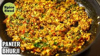 Thumbnail: Tasty Paneer Bhurji Recipe | Paneer Bhurji Restaurant Style | Paneer Bhurji Gravy
