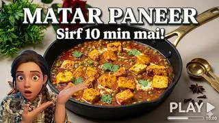 Thumbnail: How to make Restaurant Style Matar Paneer at home | Easy & Quick Matar Paneer | Without Mixi ,Cream❌