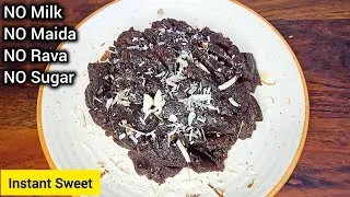 Thumbnail: Instant Sweet Recipe | 3 Ingredient Instant sweet Recipe | Healthy Sweet Recipe 