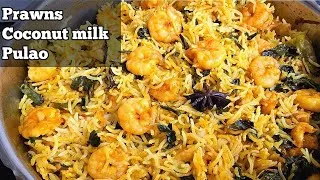 Thumbnail: Prawns Biryani With Coconut Milk | Pressure biryani | Prawn biryani recipe | Coconut Prawn biryani