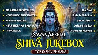 Thumbnail: Sawan Special Shiva Jukebox | Top 10 Shiv Bhajans | Nonstop Mahadev Bhakti Songs | Har Har Mahadev
