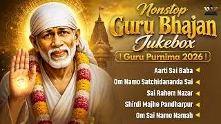 Thumbnail: गुरु पूर्णिमा 2026 विशेष | Nonstop Guru Bhajan | Guru Purnima 2026 Special | Best Guru Bhakti Songs