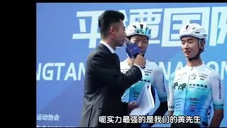 Thumbnail: Pro Series Round 2 – Tianjin Tuanbo Lake Vlog 🎥 | PingTan UCI Continental Cycling Team in action