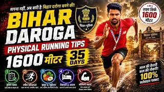 Thumbnail: बिहार दरोगा SI  Physical 25 दिन में कैसे Clear करें? | 1600 Meter Running Tips
