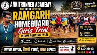 Thumbnail: Ramgarh Homeguard girls 1600m trial 😱| धुआँधार मुकाबला 🔥✅